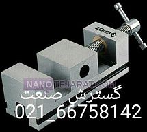 گیره زیرسنگ ساده پیچی عرض فک 7 سانت کارگیر 7 سانت گروز هند GROZ گیره زیرسنگ ساده پیچی عرض فک 7 سانت کارگیر 7 سانت گروز هند GROZ